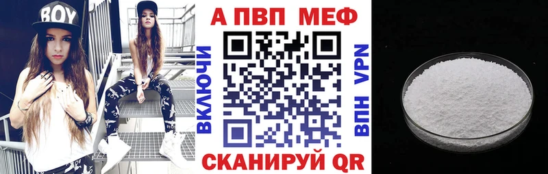 Купить Бошки Шишки  Cocaine  APVP  Меф мяу мяу  Гашиш  Усолье-Сибирское