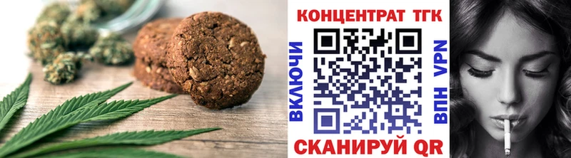 Cannafood конопля  Купить где  Усолье-Сибирское 