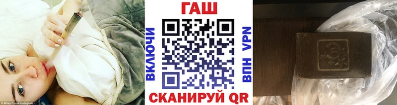ГАШ hashish  Купить  Усолье-Сибирское 