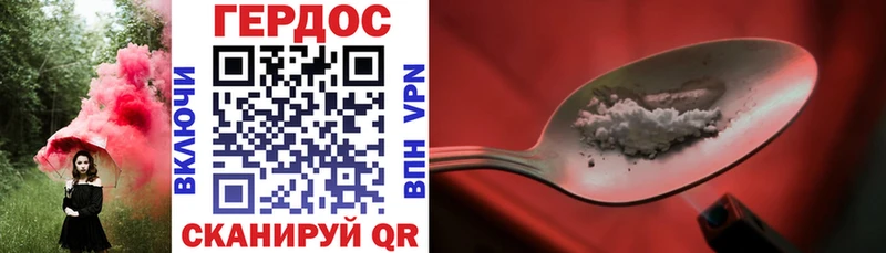 Героин гречка  Купить  Усолье-Сибирское 