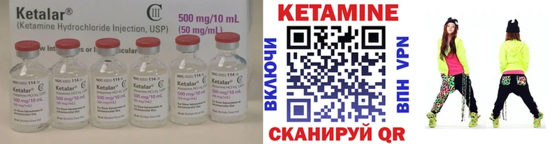 Кетамин ketamine  Купить  Усолье-Сибирское 