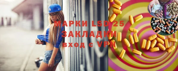 СК Бугульма