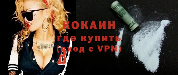 стаф Бронницы