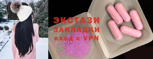 стаф Бронницы