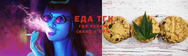 экстази Бородино