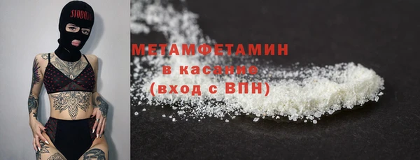 стаф Бронницы