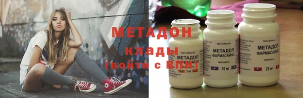стаф Бронницы