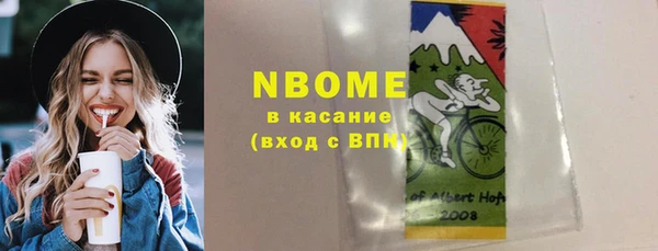 экстази Бородино