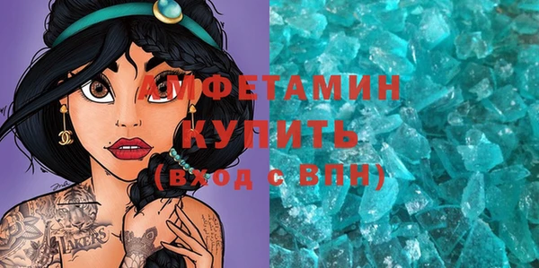 СК Бугульма