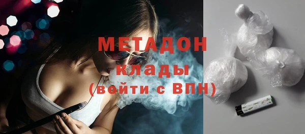 стаф Бронницы