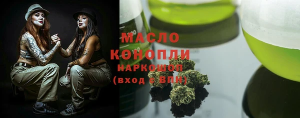 стаф Бронницы