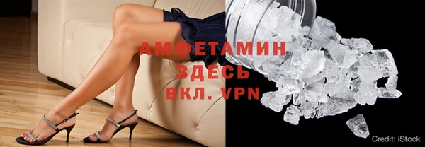 экстази Бородино