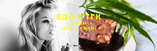 стаф Бронницы