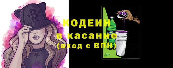 стаф Бронницы
