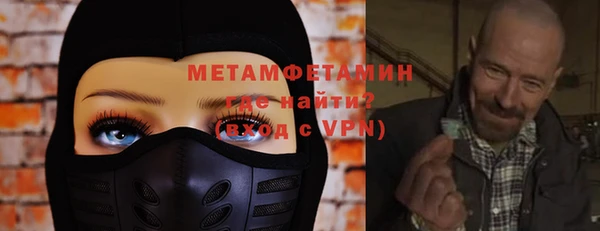 экстази Бородино