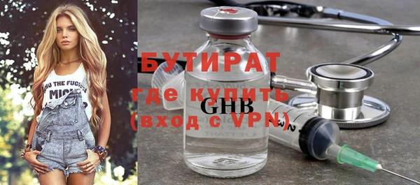 СК Бугульма