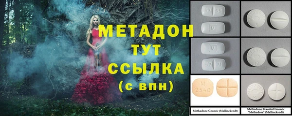 экстази Бородино