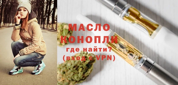 экстази Бородино