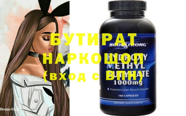 СК Бугульма