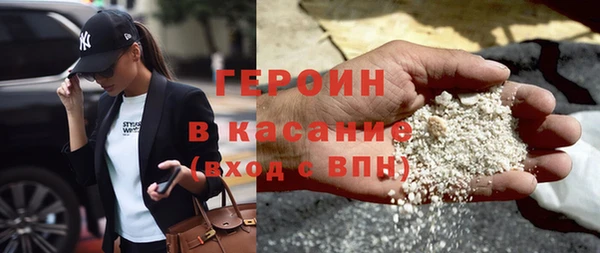 экстази Бородино