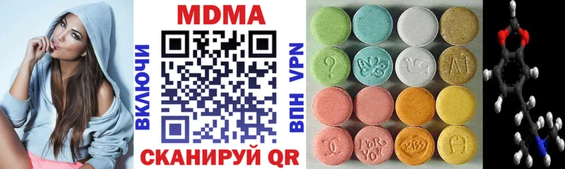 МДМА VHQ  Купить где  Усолье-Сибирское 