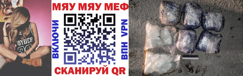 Меф кристаллы  Купить  Усолье-Сибирское 