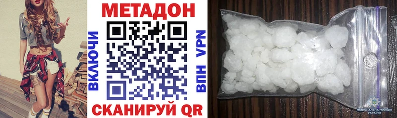 МЕТАДОН мёд  Купить  Усолье-Сибирское 