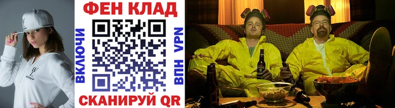Купить  Усолье-Сибирское  МЕТАМФЕТАМИН Methamphetamine 