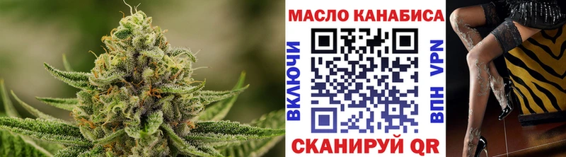 Дистиллят ТГК концентрат  Купить  Усолье-Сибирское 