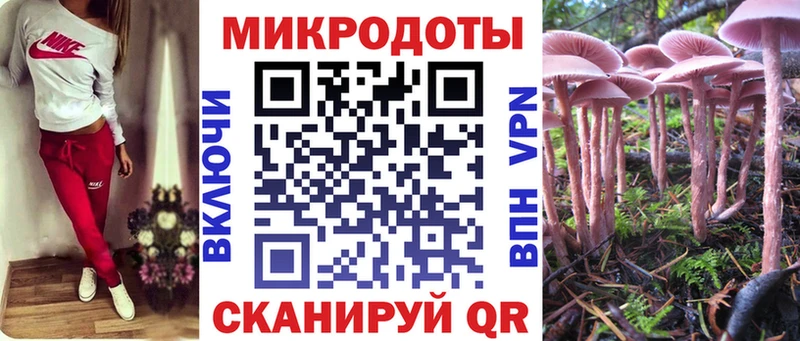 Галлюциногенные грибы Magic Shrooms  Купить  Усолье-Сибирское 